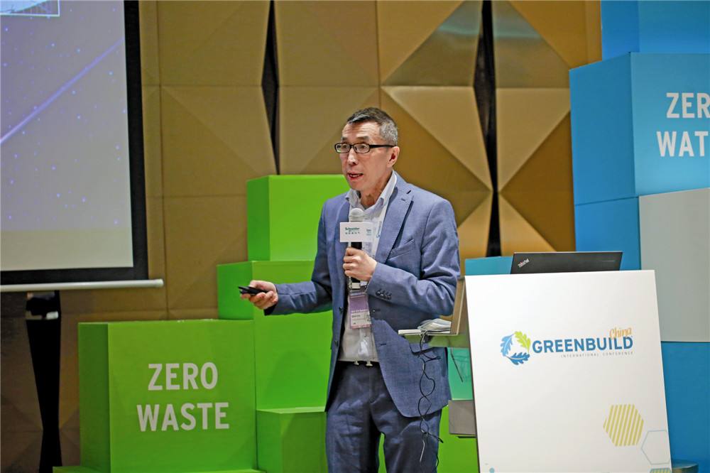 刘谦在2019年Greenbuild中国绿色建筑峰会上做主题演讲